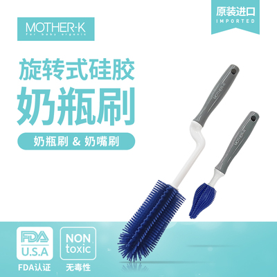 英國LODI樂迪360度旋轉(zhuǎn)硅膠奶瓶刷 奶瓶清潔新體驗